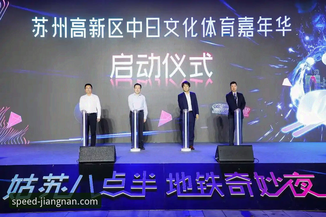 揭秘江南体育安卓APK背后的竞技新生态：从下载到沉浸的体验革命