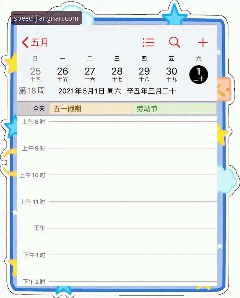 江南体育账号登录实用指南：三步搞定，畅享实时比分与竞技体验