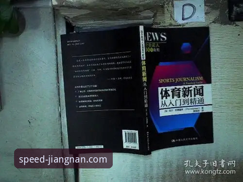 江南体育平台注册流程深度分析：从入门到精通的全面解析