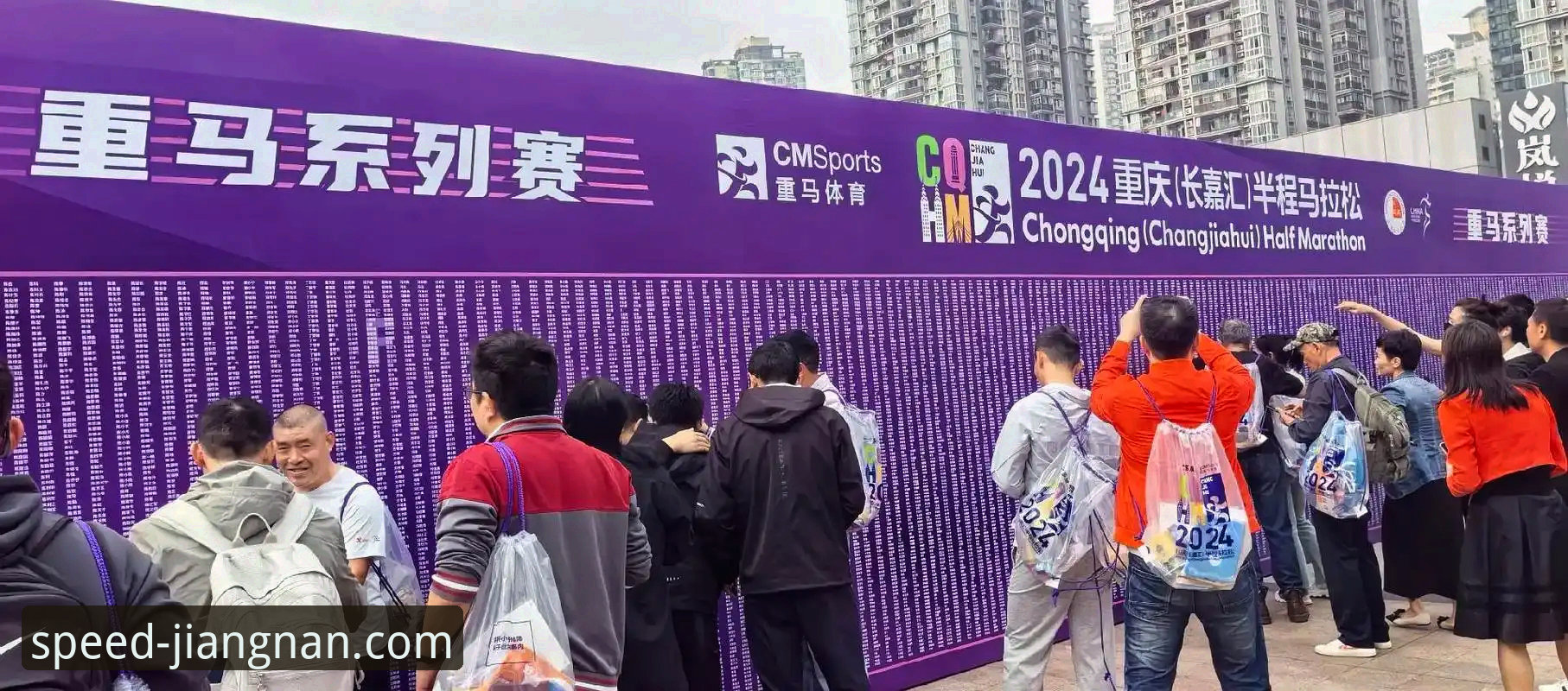 最新江南体育怎么注册 2024年最新江南体育注册流程与趋势分析:一站式竞技服务迎来新升级